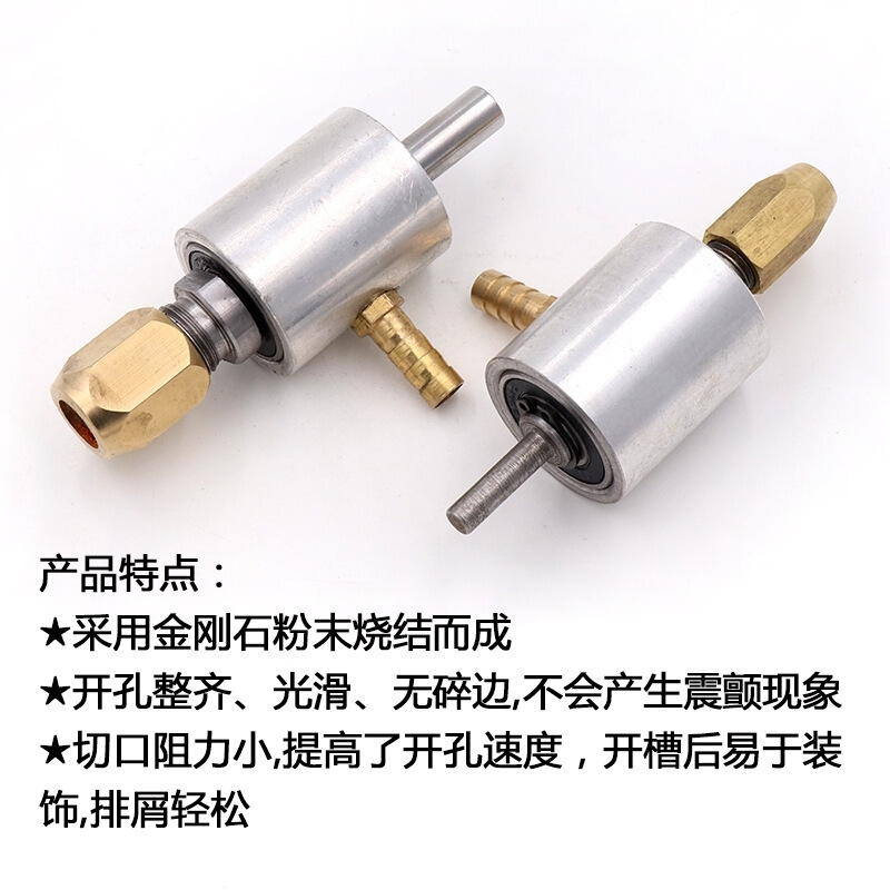 _铜嘴_玻璃开孔器连接水头钻头水嘴钻孔水咀扩孔接头通水接头配件 链接水头6柄夹10