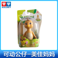 奥迪双钻(AULDEY)可动公仔-美佳妈妈810050 大品牌品质 材料有保证