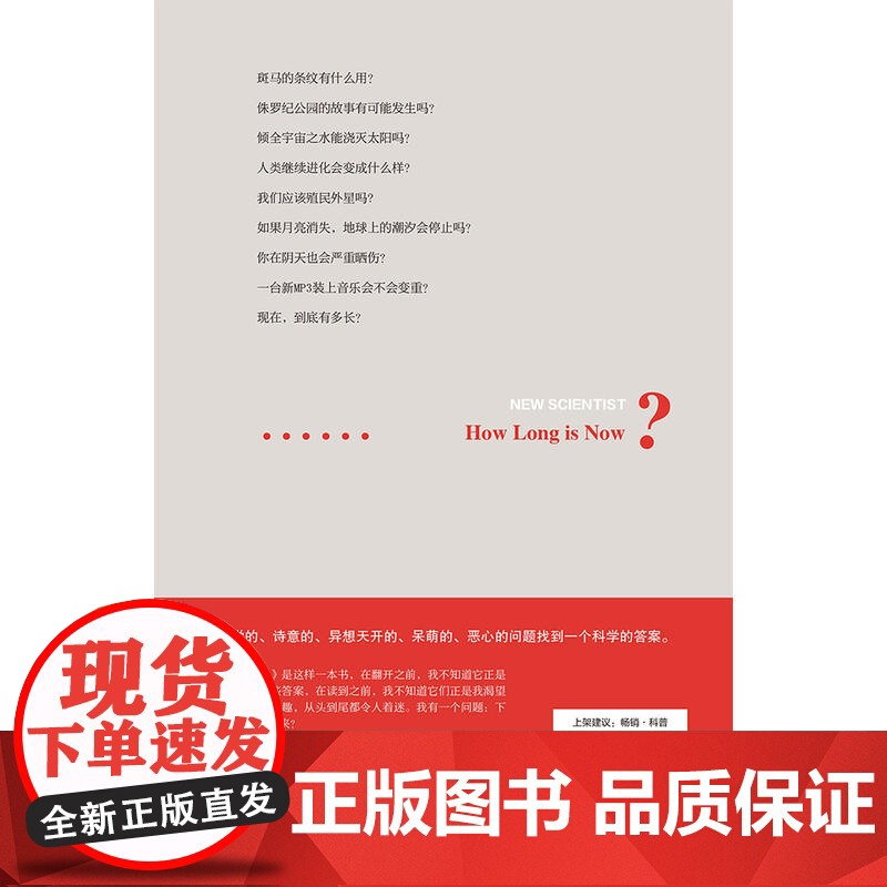 现在有多长高清大图