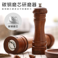 达乐丰 木质厨房实木胡椒研磨器 棕色乌檀木实木花椒研磨器 厨房用品其他实木调料研磨器26.5*5.8cm 大号