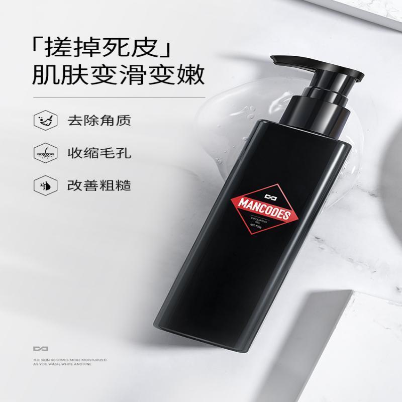 左颜右色 去角质 凝胶150g(新备案)高清大图