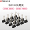 晨光文具 ABS92734票夹PET黑色桶装长尾夹32mm票夹 燕尾夹 夹子 24个/筒 JH