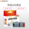 莱盛光标LSGB-C-825BK CANON PIXMA IP4810,MG5120打印机墨盒黑色墨盒