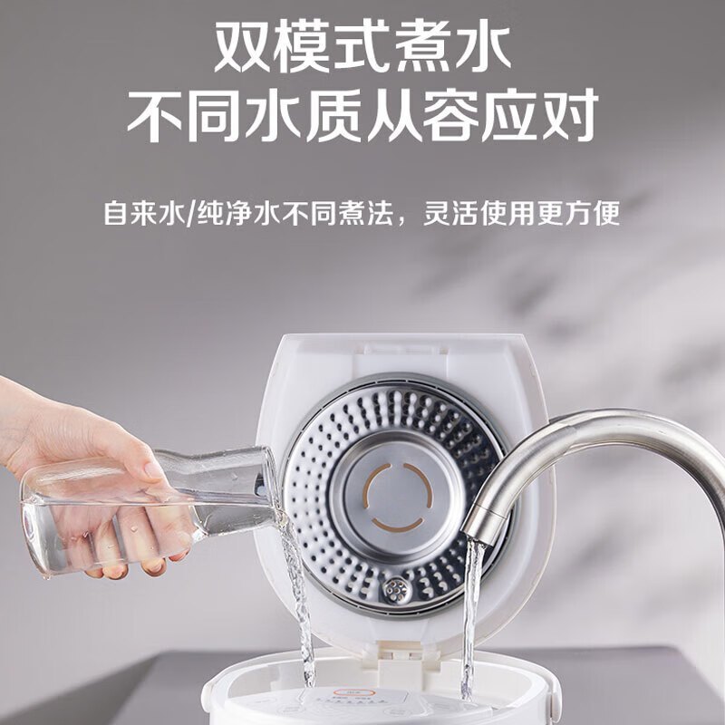 苏泊尔(SUPOR)电热水瓶热水壶烧水壶饮水机烧水一体机家用开水壶大容量316不锈钢5升 SW-50S71A