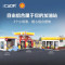 cada咔搭积木街景城市系列壳牌加油站大型建筑房子小颗粒摆件礼物