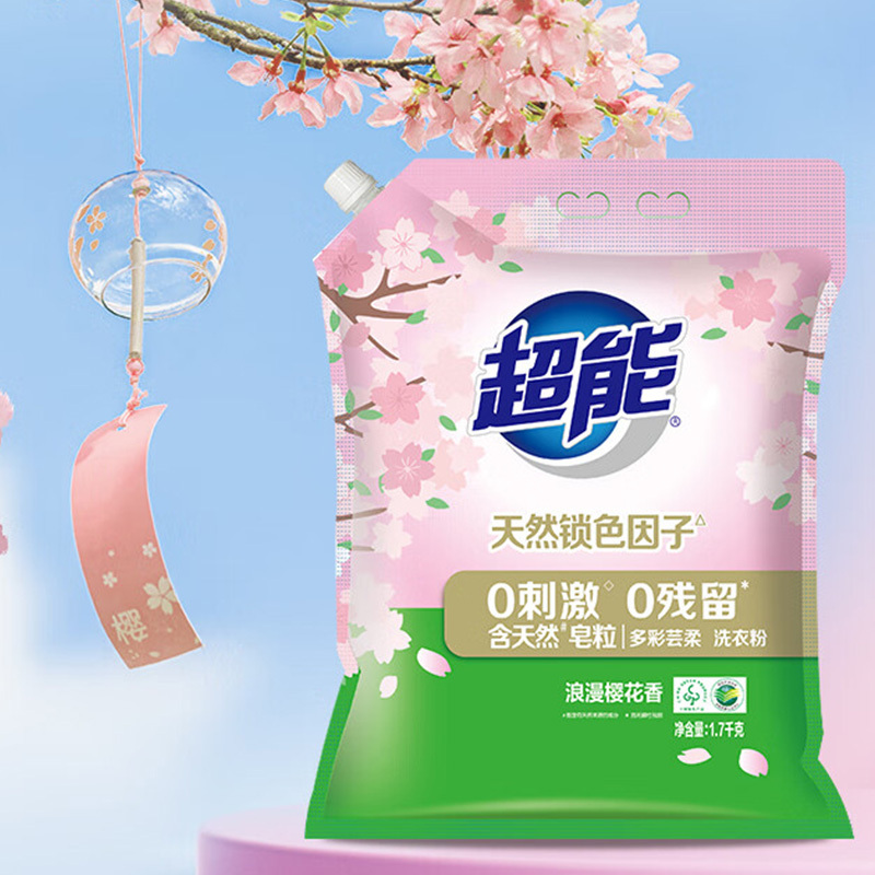 超能洗衣粉1.7kg留香护色增艳去污渍多彩芸柔系列(包装随机)高清大图
