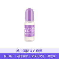[王菲同款]TAIYOSHA太阳社 玻尿酸 原液精华20ml 保湿补水晒后修复修护滋润营养 各种肤质通用 日本原装进口