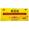 聚荣 黄芪精10毫升*10支 补血养气出虚汗四肢乏力久病气虚血亏
