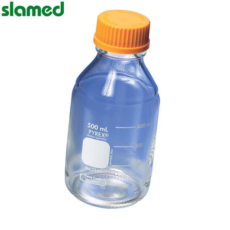SLAMED 玻璃培养基瓶(橙盖) 50ml SD7-110-705