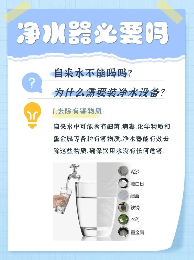 家用厨房自来水过滤组件LX1G高清大图