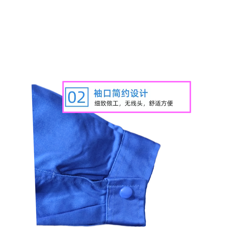 铿锐 工作服 KR-212(套)高清大图