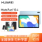 HUAWEI/华为MatePad 10.4英寸悦动版2K护眼全面屏pad学习教育平板电脑 6+128GB[WiFi版]海岛蓝