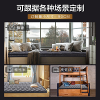 [新品]慕思新品床垫 竹炭椰棕专业护脊垫1.2米1.5m 双重有效防虫 防螨薄垫