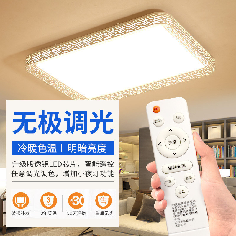 Grevol品拓LED吸顶灯客厅灯简约现代吸顶灯长方形亚克力吸顶灯卧室灯温馨大厅餐厅灯具