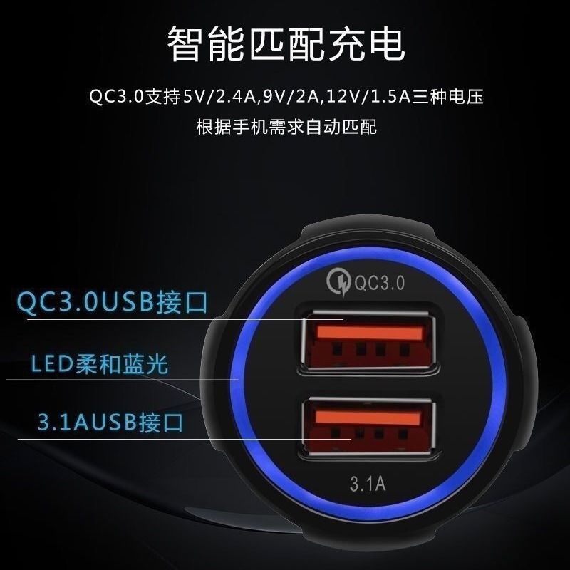 车载充电器6a快充ic一拖二usb闪充汽车充多功能点烟器转换头|[德国IC]6A快充白色