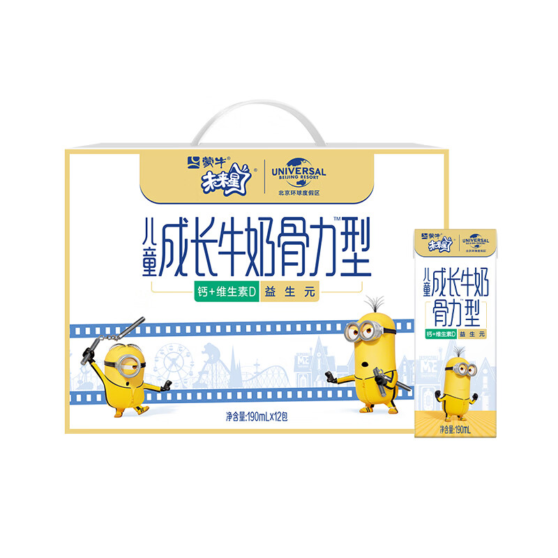 蒙牛(MENGNIU)未来星儿童成长原生钙牛奶骨力型 190ml*15盒营养早餐亲和好吸收高清大图