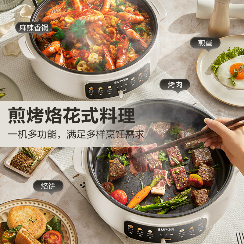 苏泊尔(SUPOR)1400W大功率 电饼铛烙饼锅三明治机早餐机煎烤机电火锅炒锅烤肉锅60mm加深煎烙 JT30A818高清大图