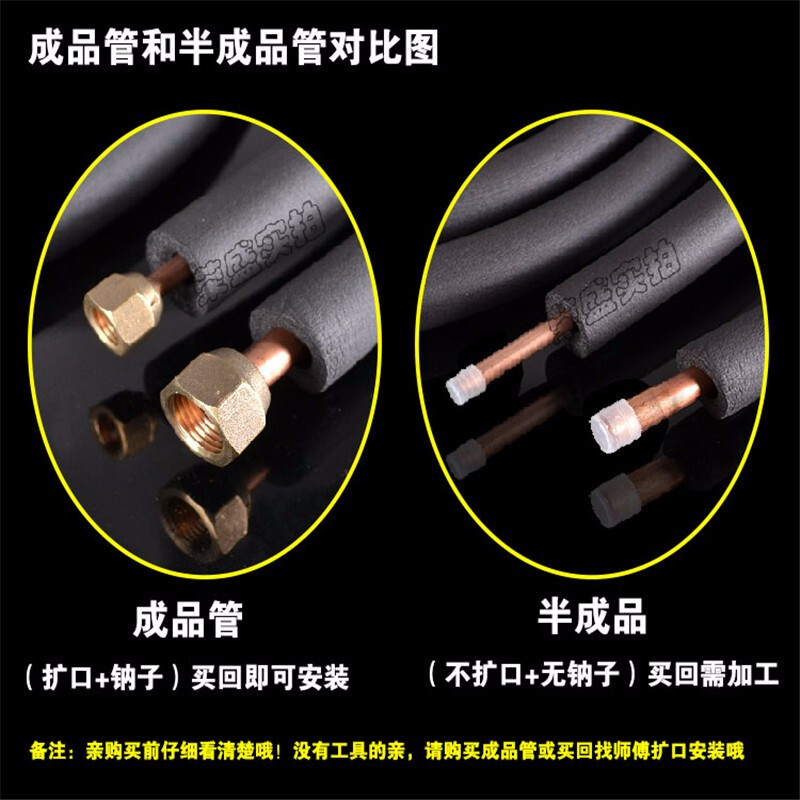 海尔5P柜机辅材及安装费