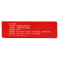 仁和 活血止痛片 3盒*18片 跌打损伤瘀血肿痛 消肿止痛