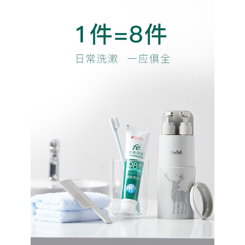 旅行洗漱杯套装多功能牙具盒牙刷杯子漱口杯情侣牙刷收纳盒便携式 三维工匠 活力蓝[豪华款]送包