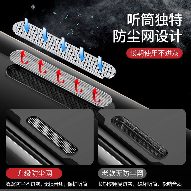 x xs xr全屏覆盖钢化膜11promax高清听筒金属防尘网抗蓝光膜