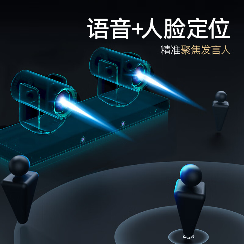 得力高清数码摄像机DLCAM1080P 4K超清摄影机便携防抖智能摄像设备deli得力14862双云台语音跟踪摄像头(银高清大图