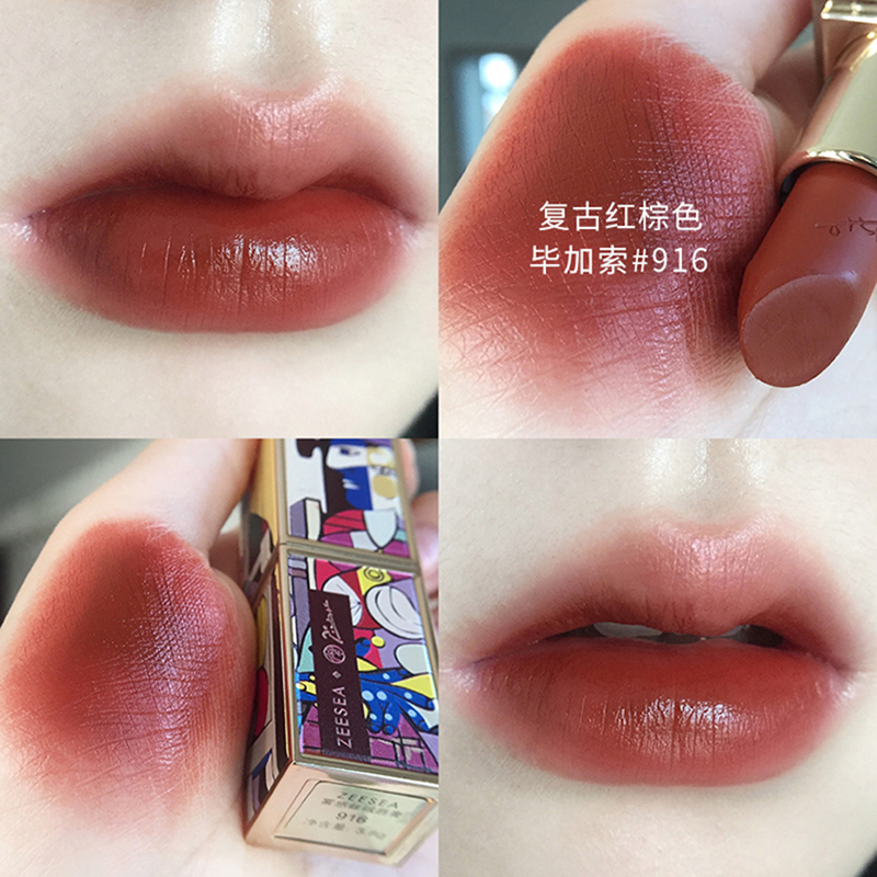 ZEESEA滋色毕加索哑光口红小众品牌持久保湿女学生烂番茄色