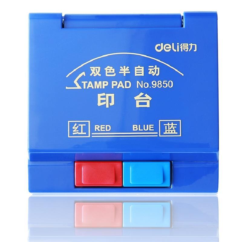 得力9850双色半自动打印台(混)(只)秒干印泥 印章泥 盖章财务 手指印泥 办公用品 商务印泥