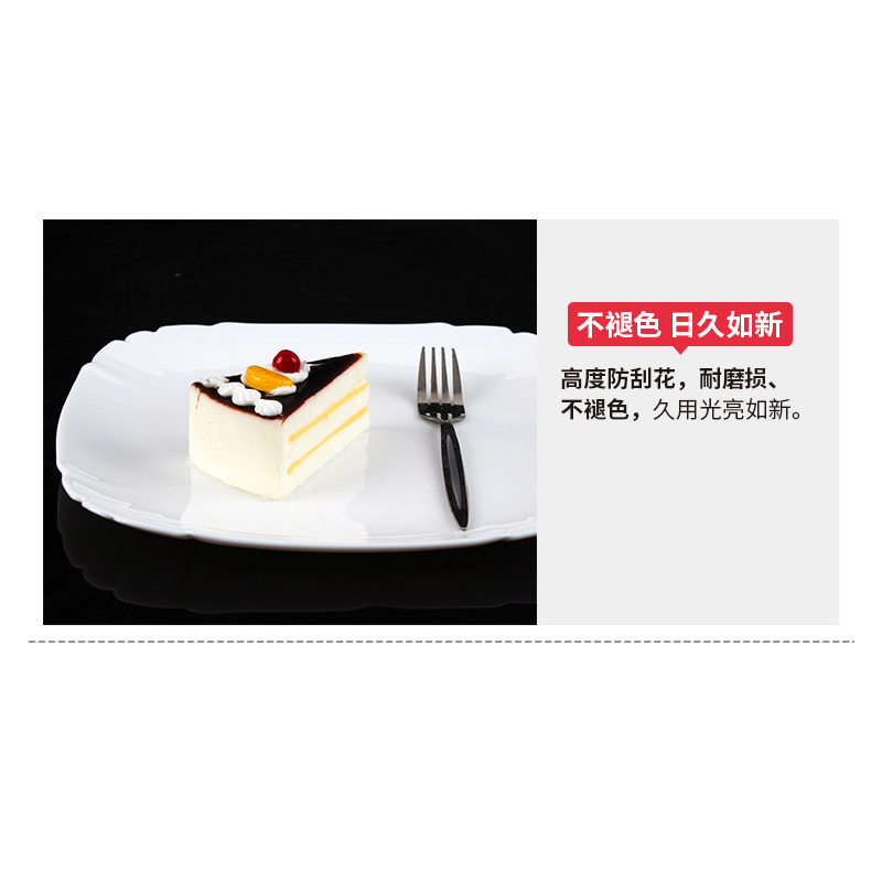 弓箭乐美雅白玉餐具组合