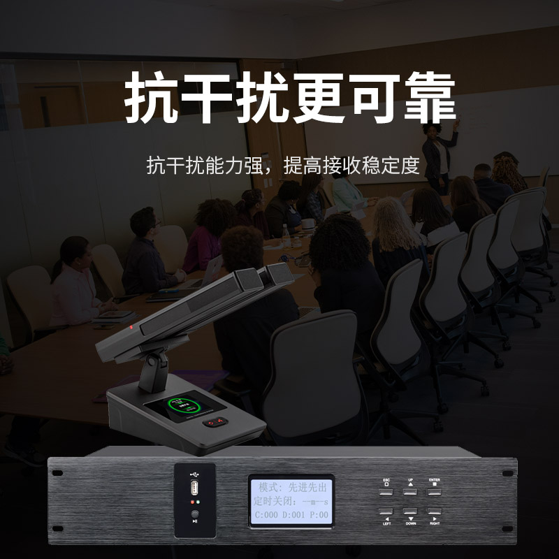 润普Runpu会议音频扩声系统 专业有线手拉手会议话筒麦克风方管短杆鹅颈麦主席单元RP-S-YXS9220C高清大图