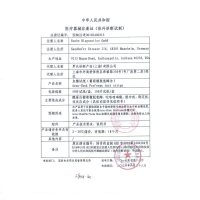 100片试纸】罗氏卓越型血糖仪试纸条 金锐精采金采型血糖测试仪家用进口100试纸+针头