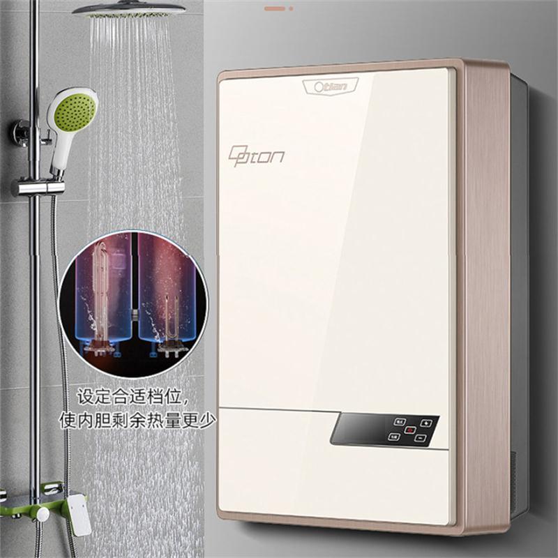 [奥特朗旗下互联网品牌]欧普顿(opton) X2H-K70A竖式储水式速热电热水器速热即热热水器智能