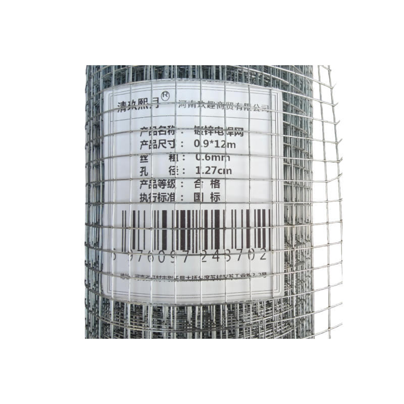 清玖熙月 镀锌电焊网 0.9*12m丝0.6mm孔1.27cm 卷高清大图