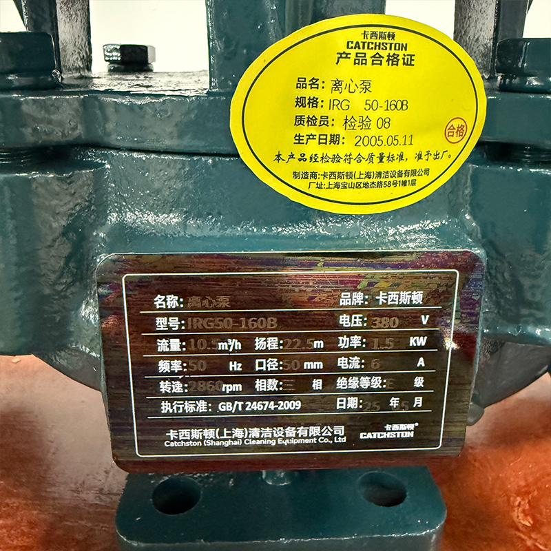 卡西斯顿 离心泵 IRG50-160B 台高清大图