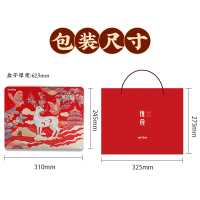 YOTIME 新年礼物年货礼盒 曲奇饼干礼盒新年零食大礼包 雪媚娘流心糕点礼盒 过年送礼佳品团购定制 年味锦绣礼盒
