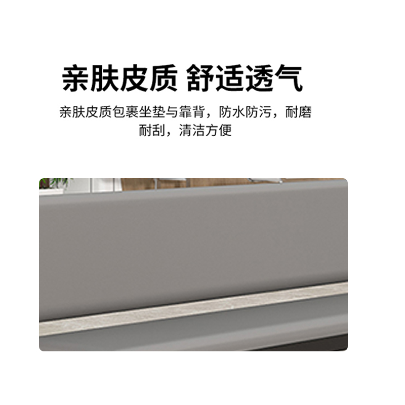 翼澜 长条椅 100cm 张高清大图