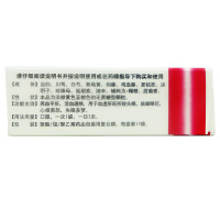 天士力 养血清脑颗粒15袋*3盒 养血平肝活血通络头痛眼花心烦