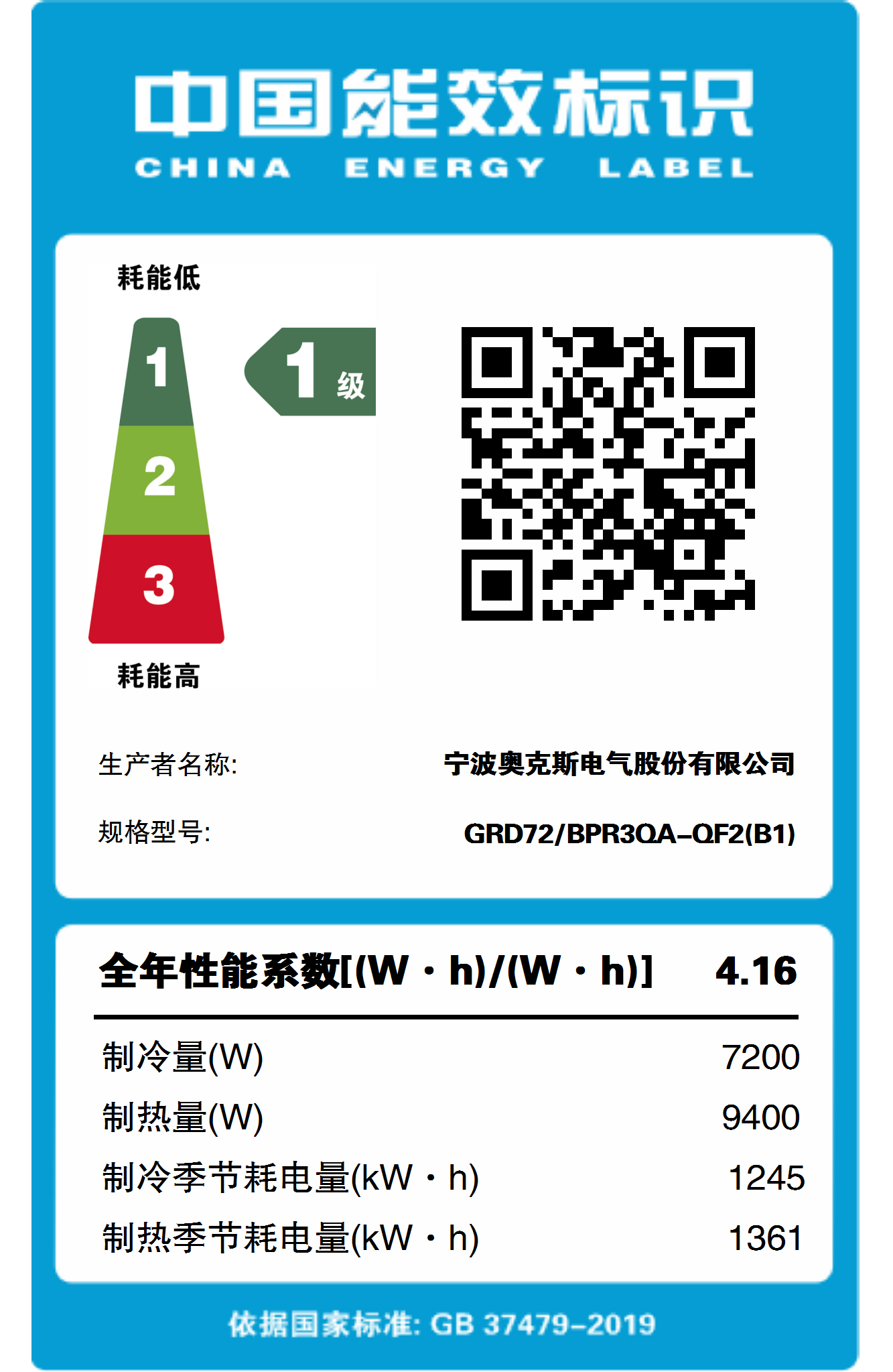 奥克斯空调3匹新一级能效变频风管机一拖一客厅中央空调家用冷暖卡机高清大图