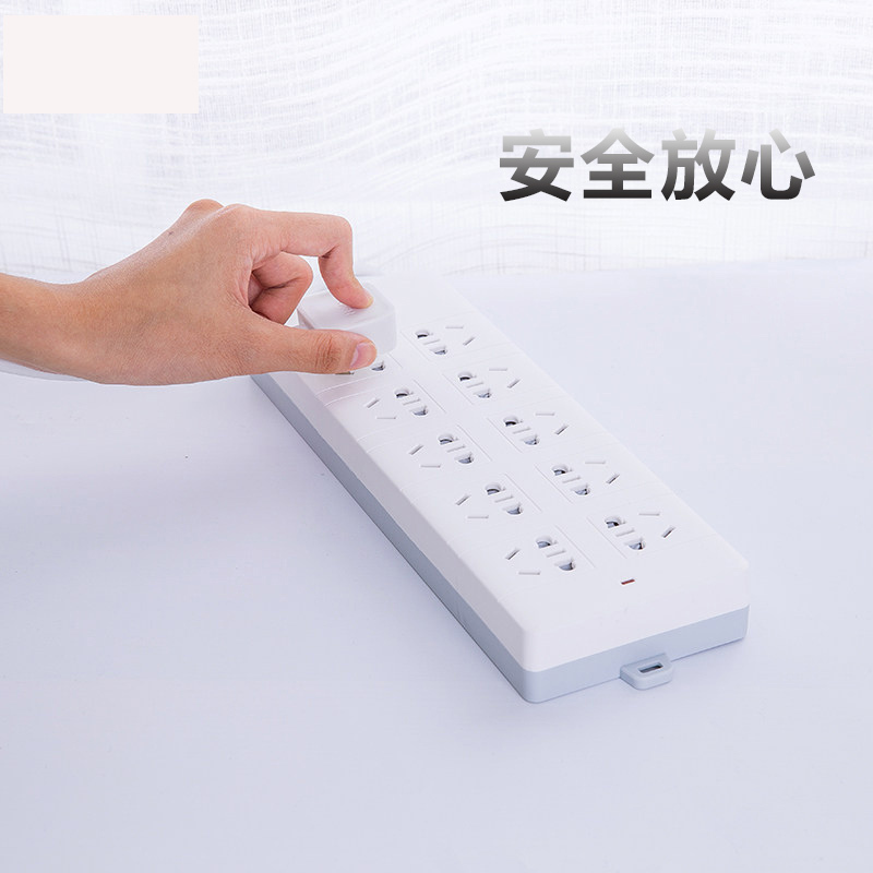 品胜 18275-05 插排/插线板/接线板/拖线板 10组合孔5米(TL)