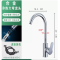 WAHL 合金冷热大弯水龙头(含60cm冷热进水管2条)单位:个