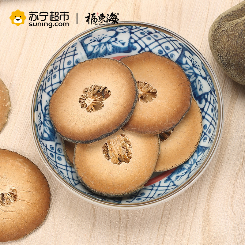 福东海 化州橘红片正毛陈年化橘红果茶切片45克瓶装桔红