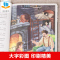 [全套9册]四年级必读经典书目 [正版]四年级必读经典书目 全套9册 草原上的小木屋 青鸟书秘密花园海底两万里小学版总有