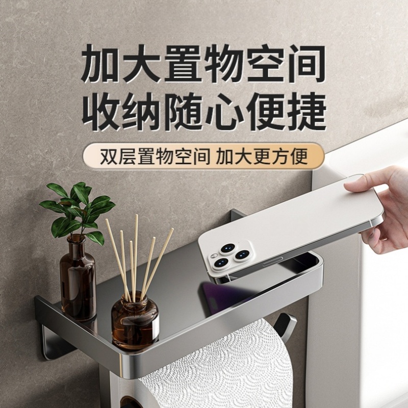 宜掌柜 不锈钢手机架 17.5*10*5.5cm 个高清大图