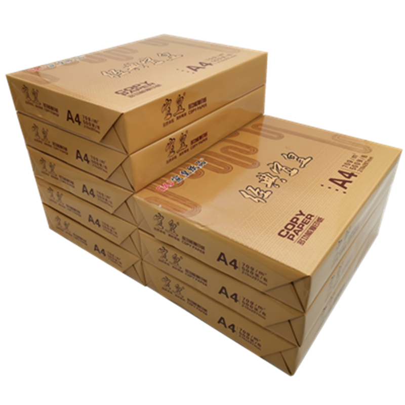 宣皇 经典宣皇a3打印纸80g复印纸500张单包办公专用纸学生用a3机打印白纸 经典宣皇A3 80G 4包/箱高清大图