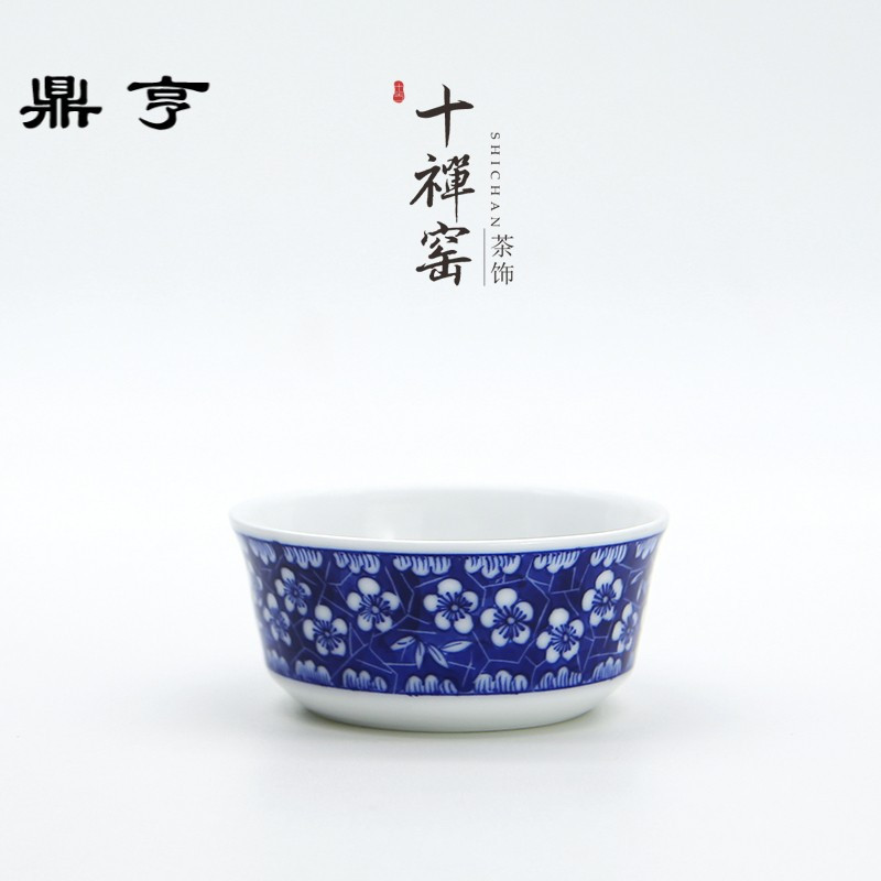 鼎亨 景德镇手绘青花品茗杯 陶瓷主人杯功夫茶杯小茶碗茶具单杯