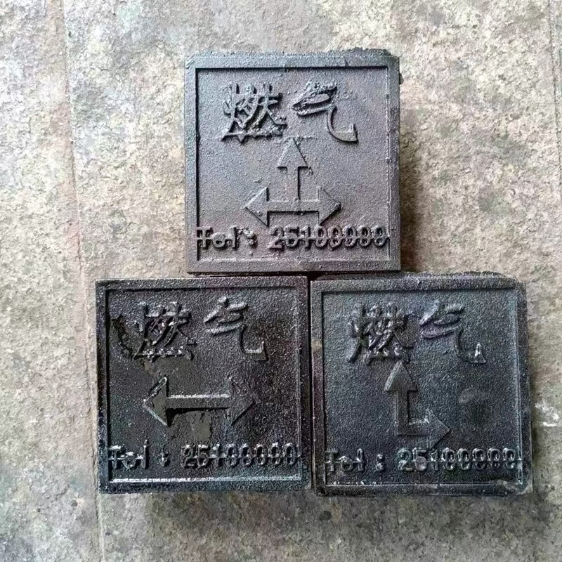 虎鲸安(HJ)HJ-TZBSP01 铸铁标识牌 单位:件 (可定制 )高清大图