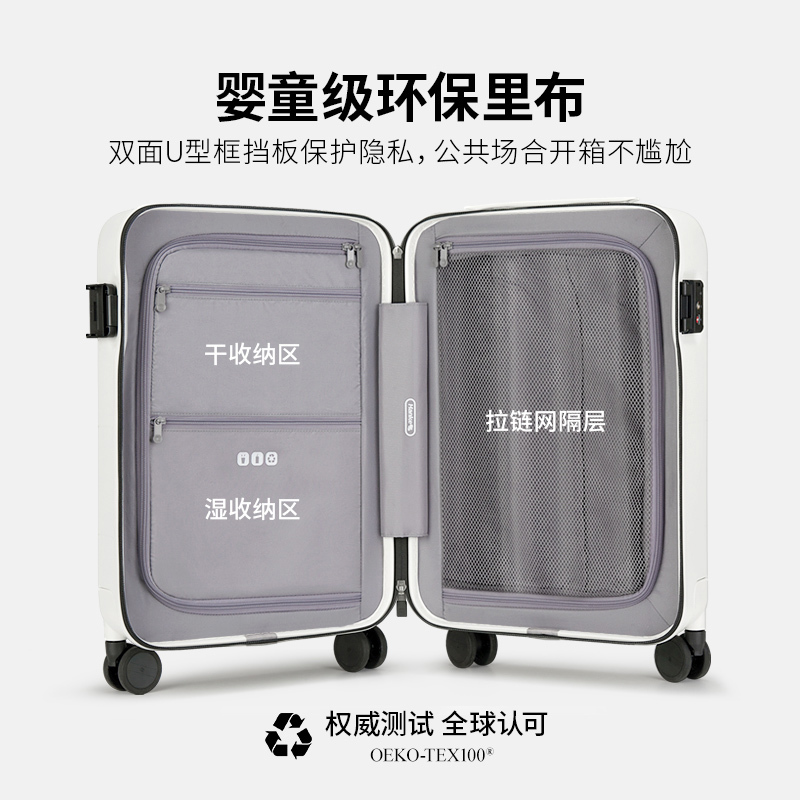 轻商务革新者 汉客新一代翻盖锁系列