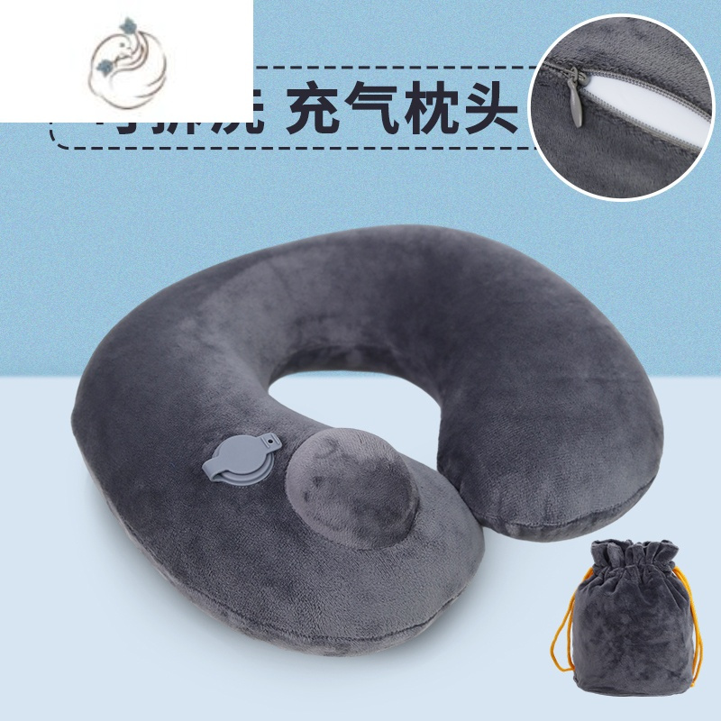 舒适主义旅行出差按压充气u型枕头便携飞行脖子护颈枕车靠枕长途旅游器
