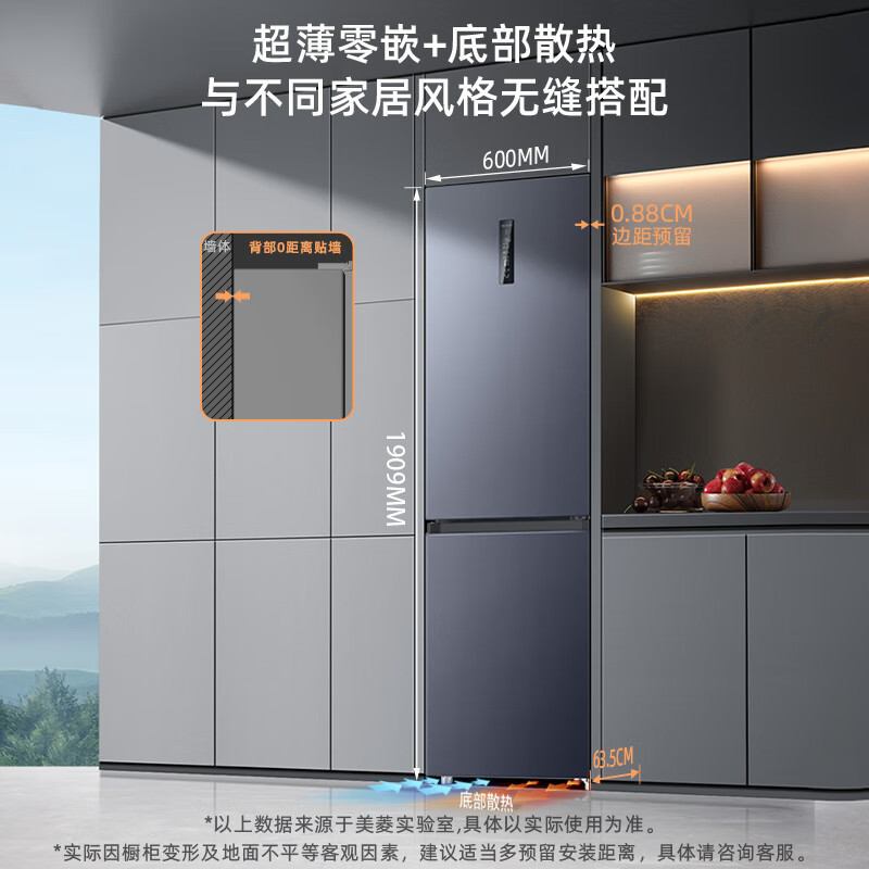 美菱冰箱 BCD-402WPCZX灰 无忧嵌402升双门两门超薄零嵌小户型大容量拼接窄门一级节能高清大图
