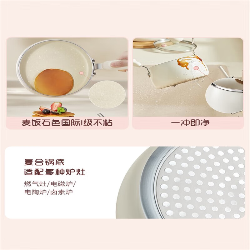 九阳萌友辅食煎锅CF17T-CF590(LW)高清大图